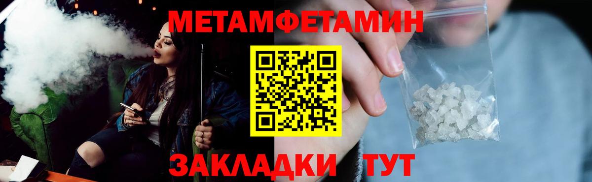 АМФ VHQ Бийск