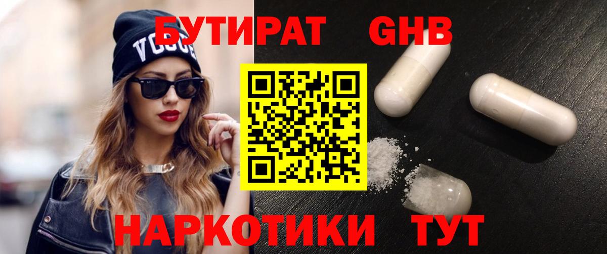 Меф Бийск