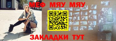 ешки Шебекино