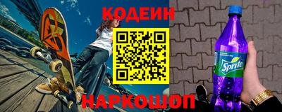 метамфетамин Чебаркуль