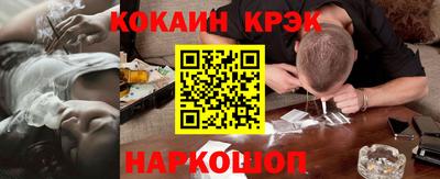метамфетамин Чебаркуль
