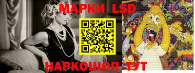 ешки Шебекино
