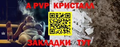 jwh Шелехов