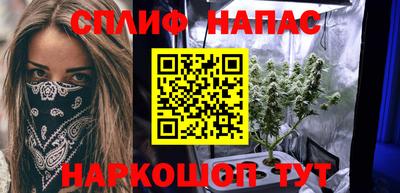 метамфетамин Чебаркуль