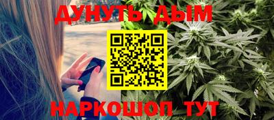 метамфетамин Чебаркуль