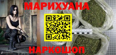 метамфетамин Чебаркуль