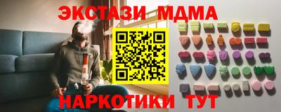 ешки Шебекино