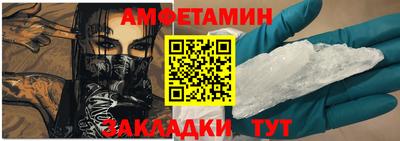 кристаллы Шахты