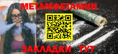 ALPHA PVP Чапаевск
