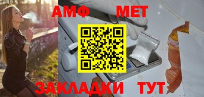 ALPHA PVP Чапаевск