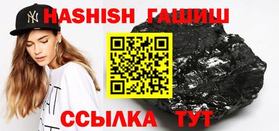 ешки Шебекино