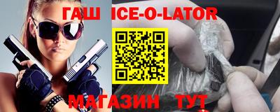 jwh Шелехов