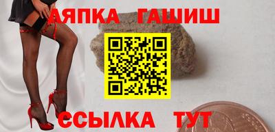 ешки Шебекино
