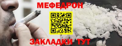 кристаллы Шахты