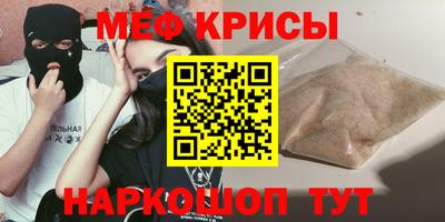 кристаллы Шахты