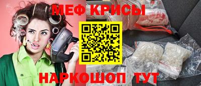 jwh Шелехов