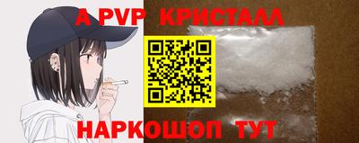 ALPHA PVP Чапаевск