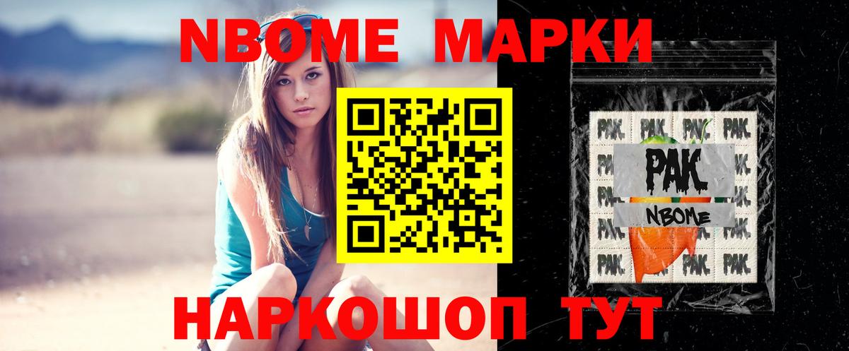 Бийск  ЛСД экстази ecstasy  ЛСД экстази  Вход с VPN 