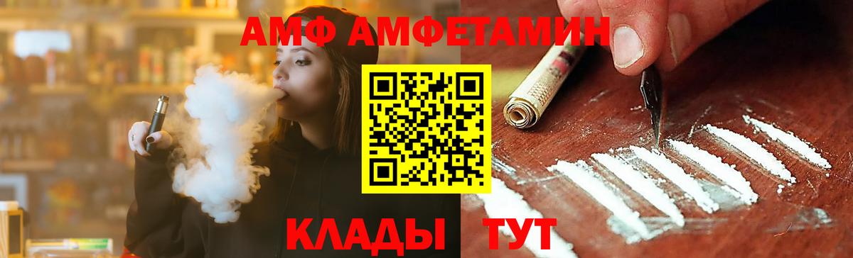Первитин винт Бийск