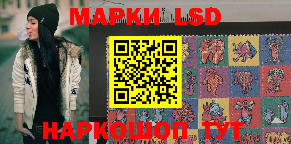 Марки NBOMe 1,5мг  Марки NBOMe 1,5мг  Бийск  Вход с VPN 