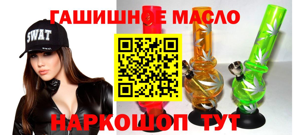 Дистиллят ТГК концентрат Бийск