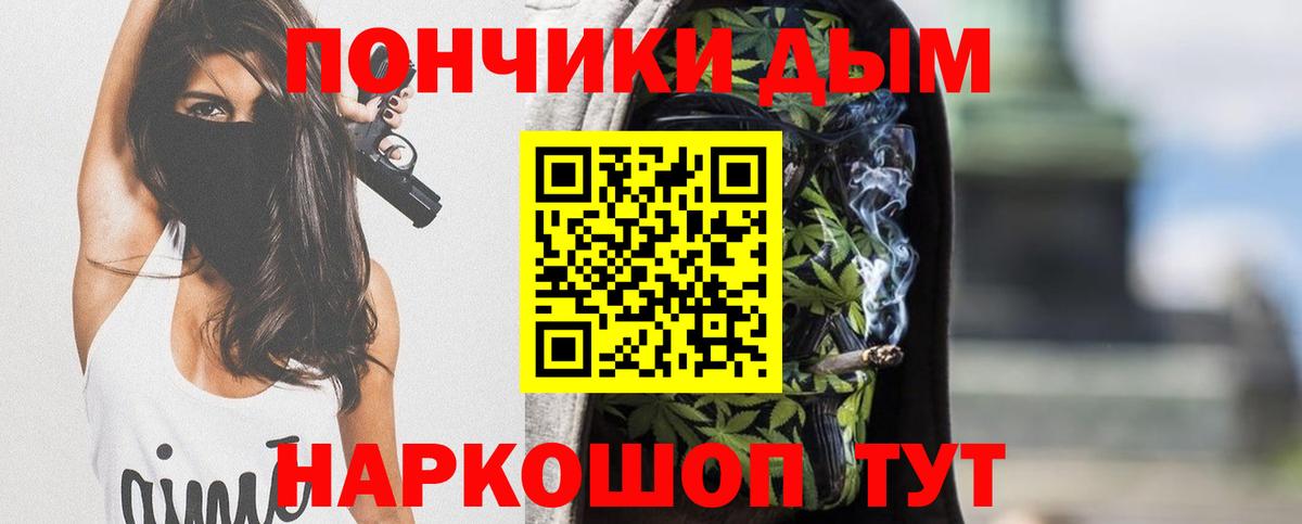 Марихуана семена  Вход с VPN  Каннабис AK-47  Каннабис White Widow  Бийск  Бошки Шишки ГИДРОПОН 