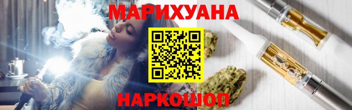 Бошки Шишки индика Бийск
